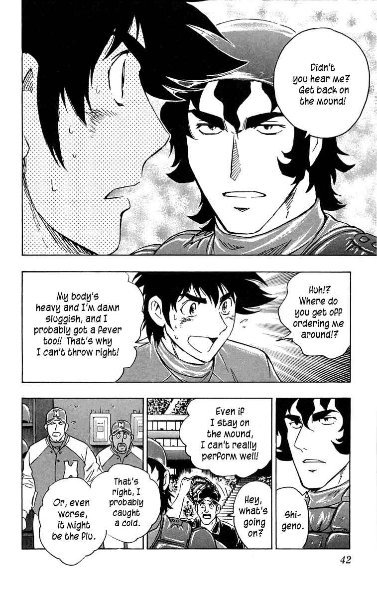 Chapter 630 - Page 3