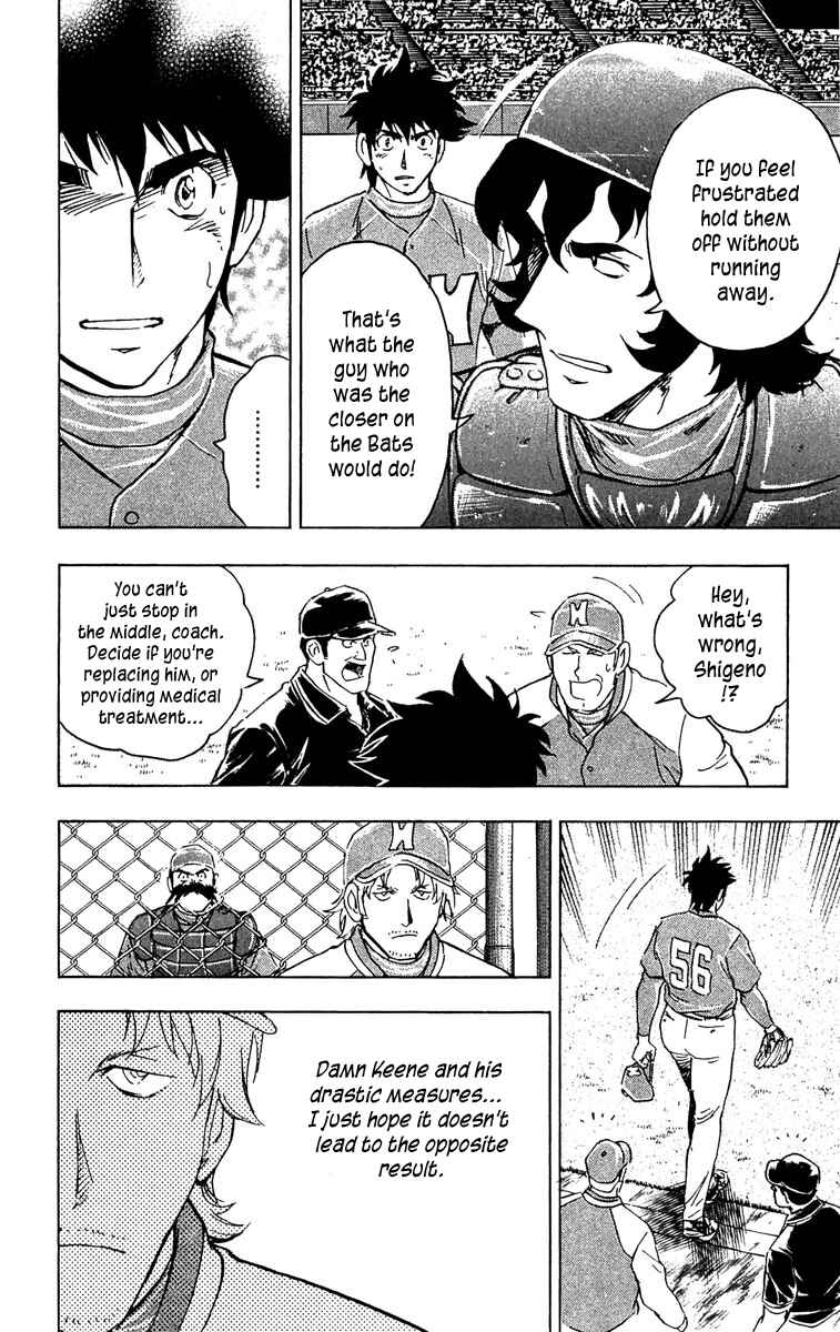 Chapter 630 - Page 7