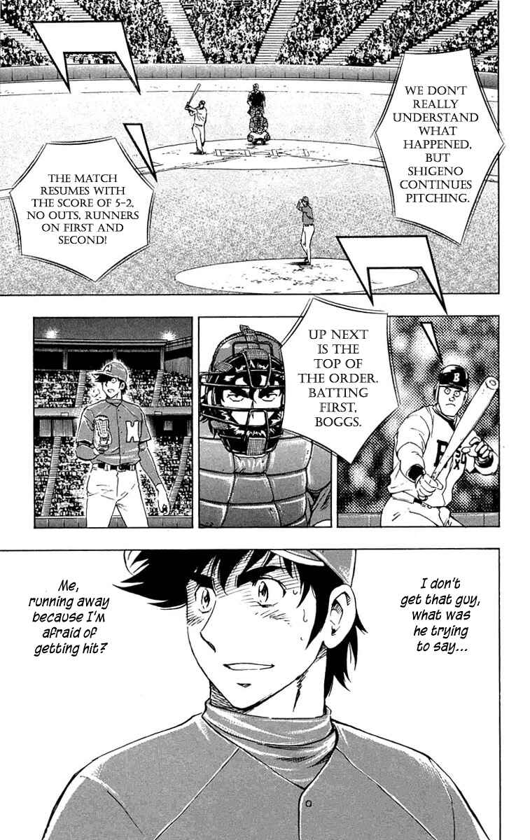 Chapter 630 - Page 8