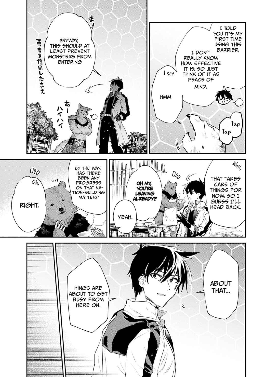 Chapter 39.2 - Page 5