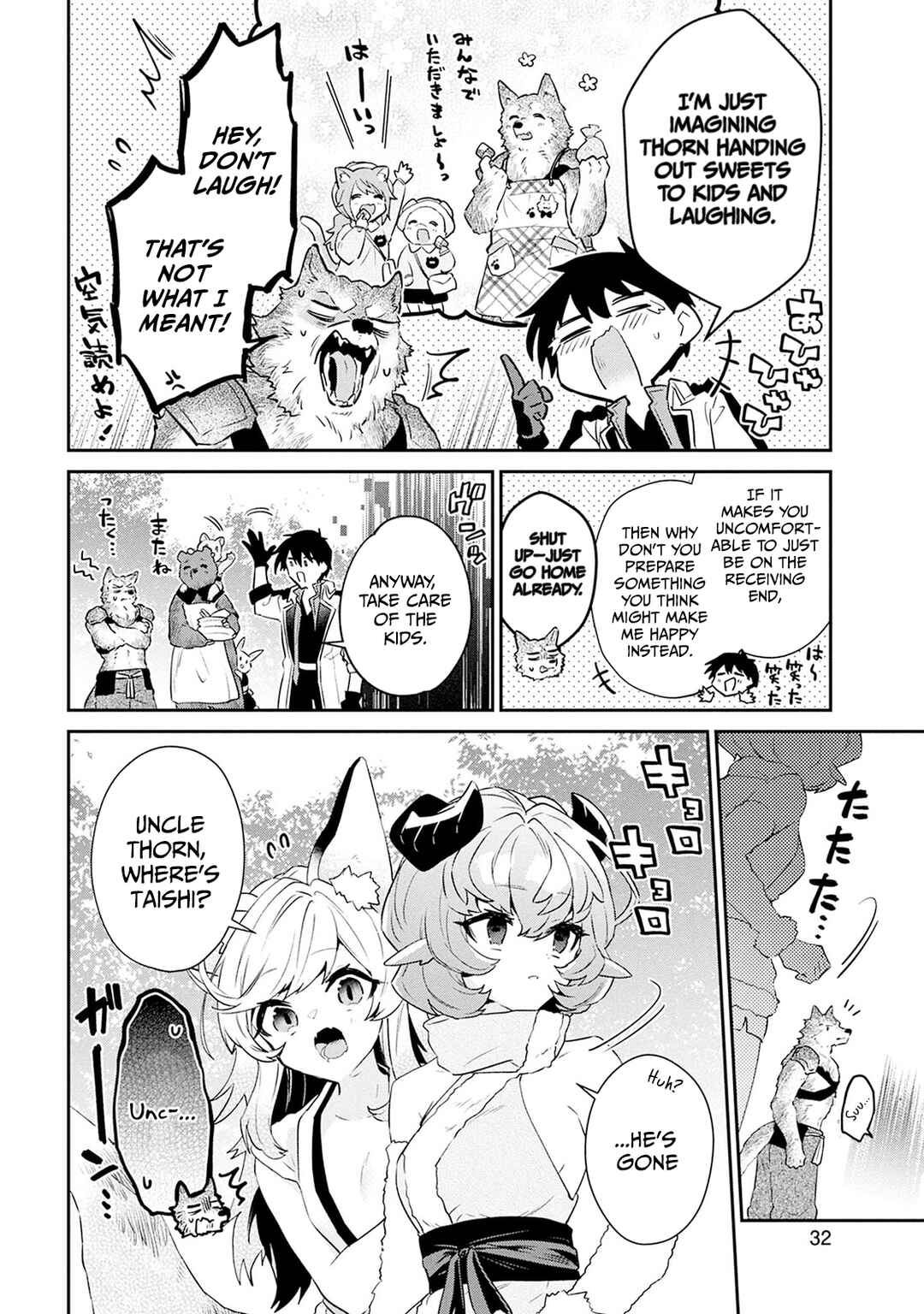 Chapter 39.2 - Page 8