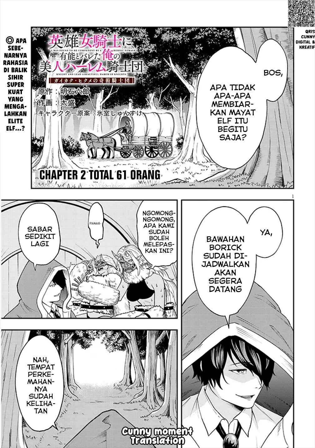 Chapter 2 - Page 3