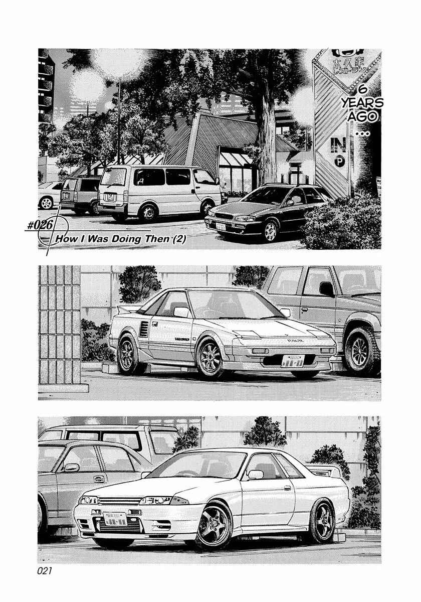 Chapter 26 - Page 1