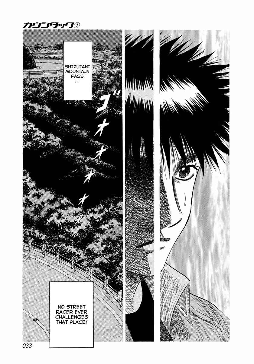 Chapter 26 - Page 12
