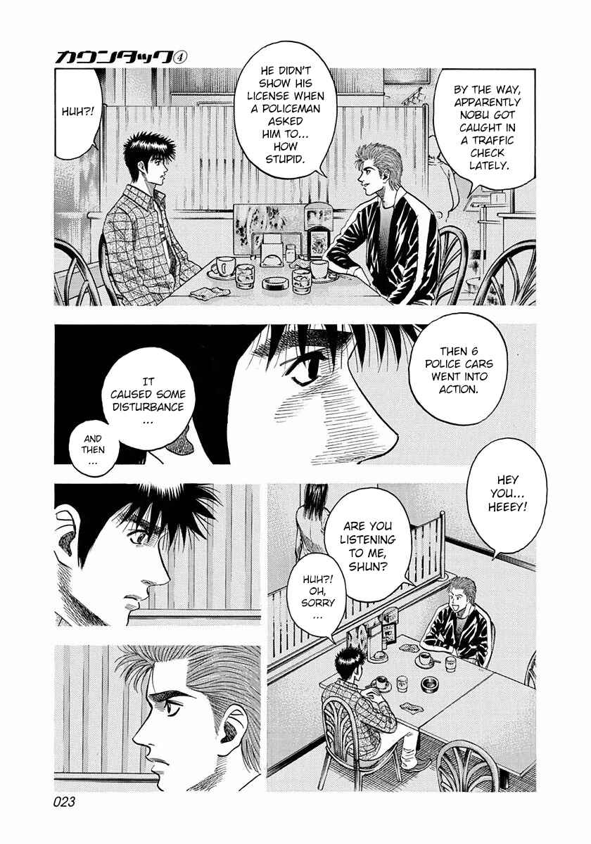 Chapter 26 - Page 3