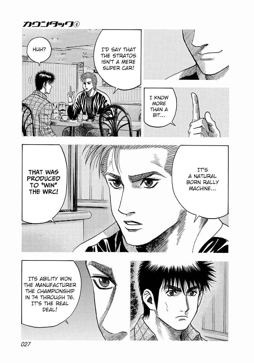 Chapter 26 - Page 7