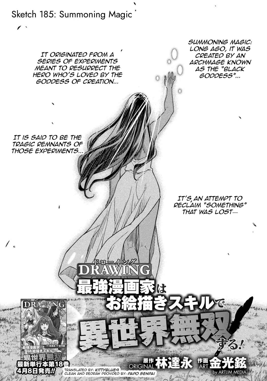 Chapter 185 - Page 1