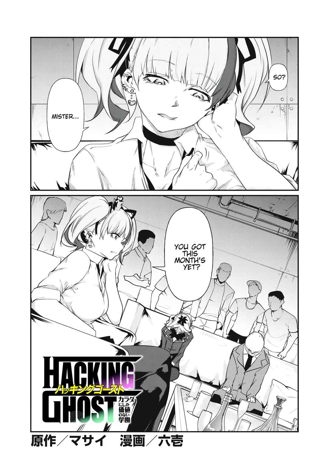 Chapter 4 - Page 2