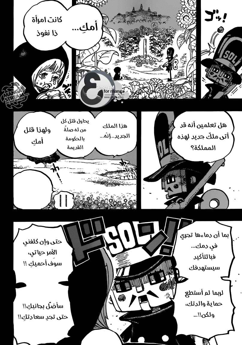 Chapter 721 - Page 10