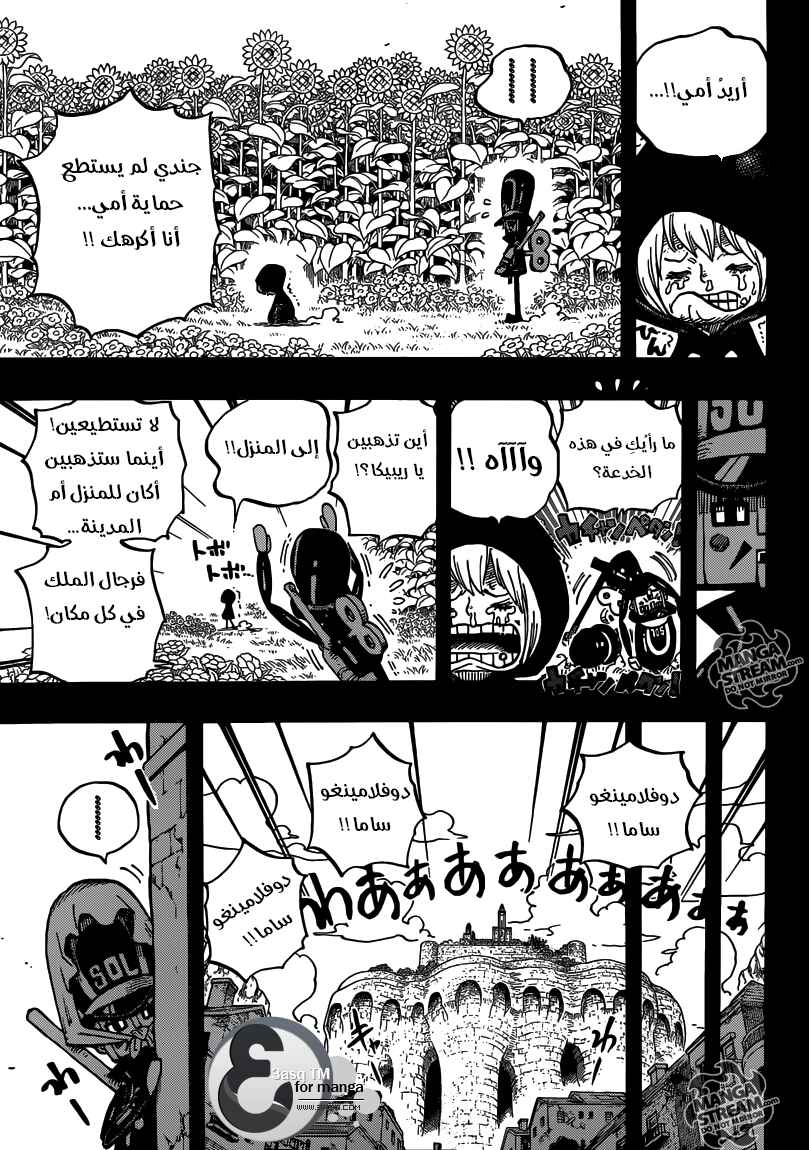 Chapter 721 - Page 11