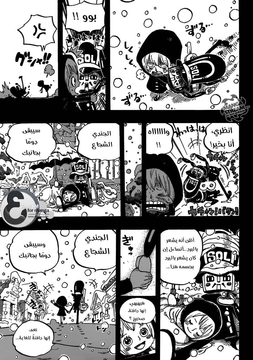 Chapter 721 - Page 13