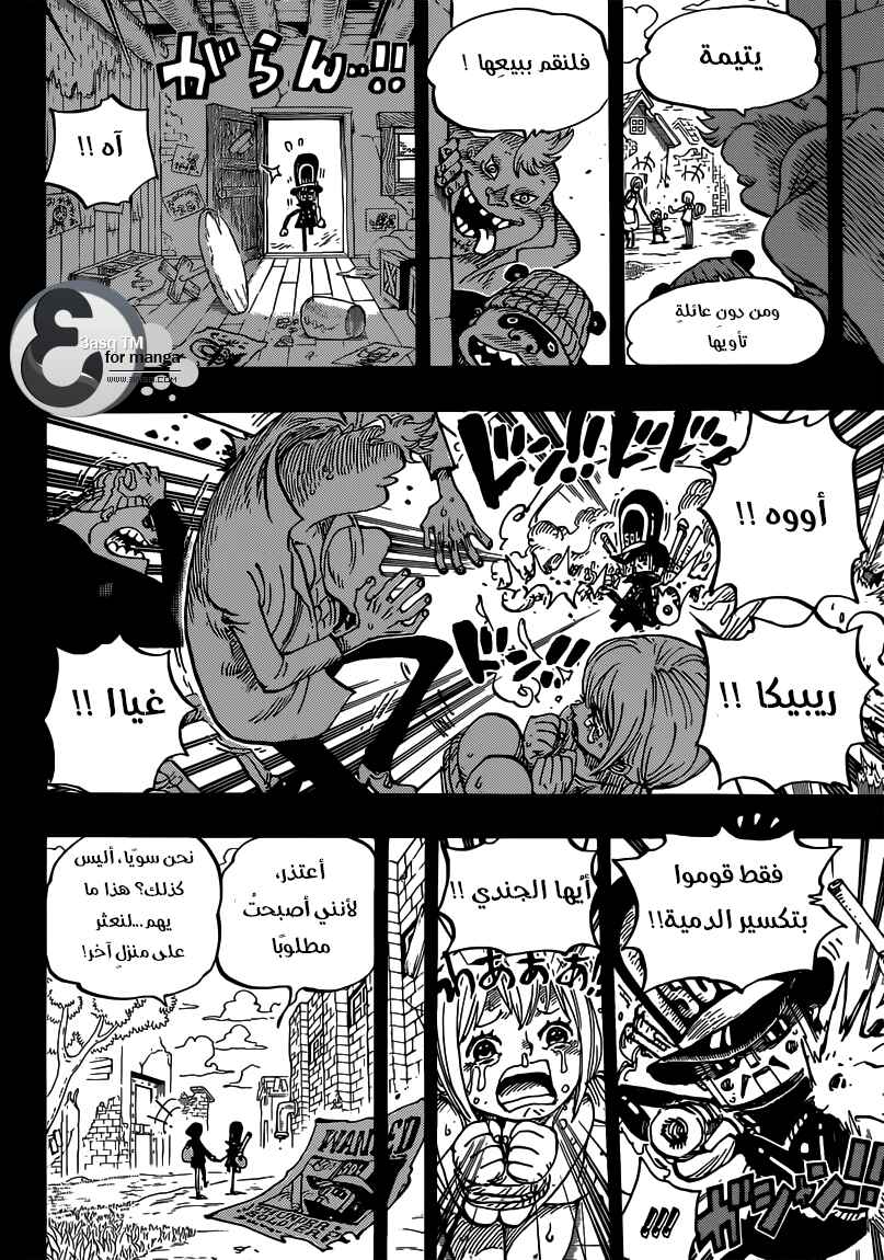 Chapter 721 - Page 16