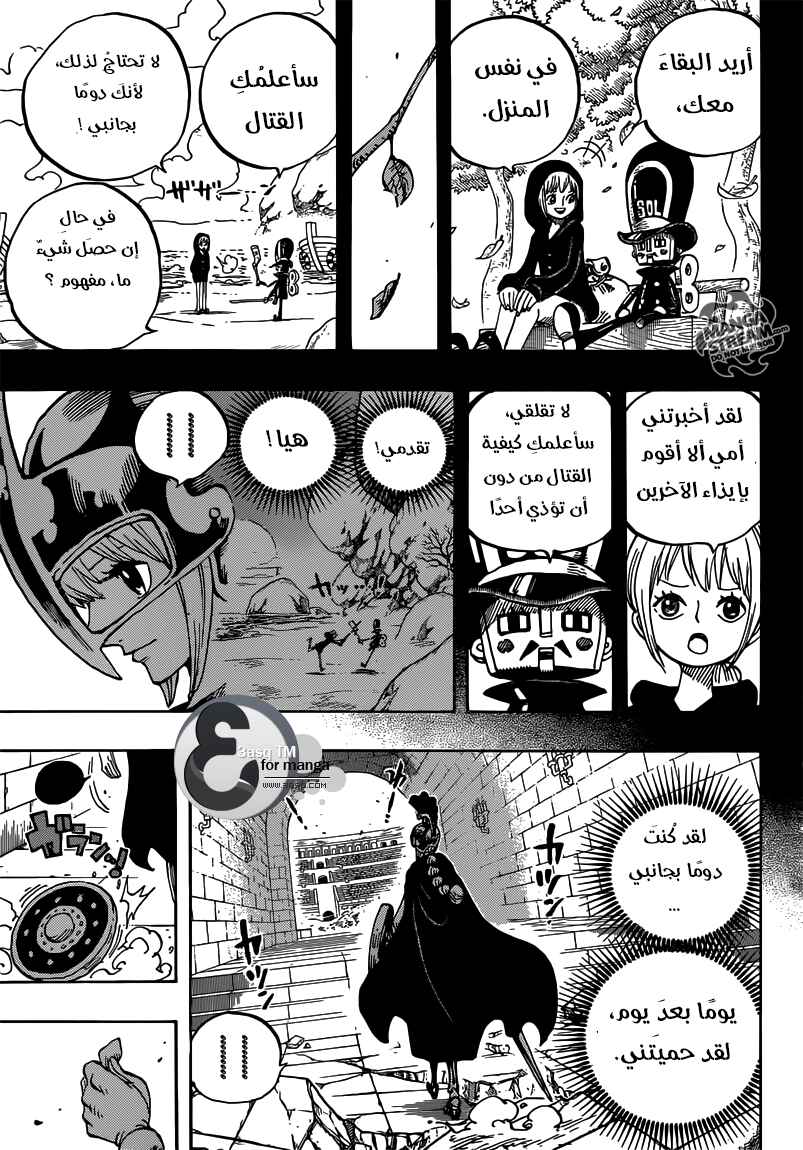 Chapter 721 - Page 17