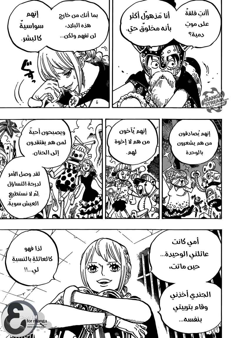Chapter 721 - Page 3