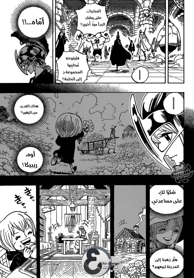 Chapter 721 - Page 5