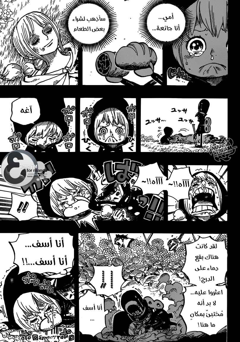 Chapter 721 - Page 9