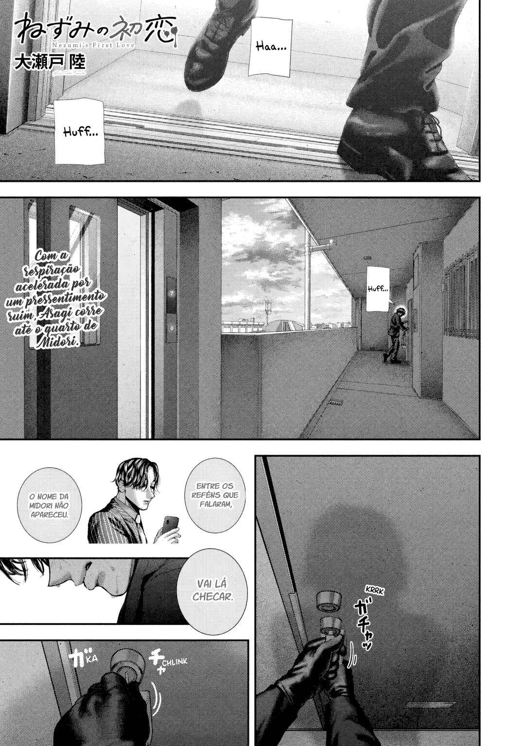 Chapter 79 - Page 2
