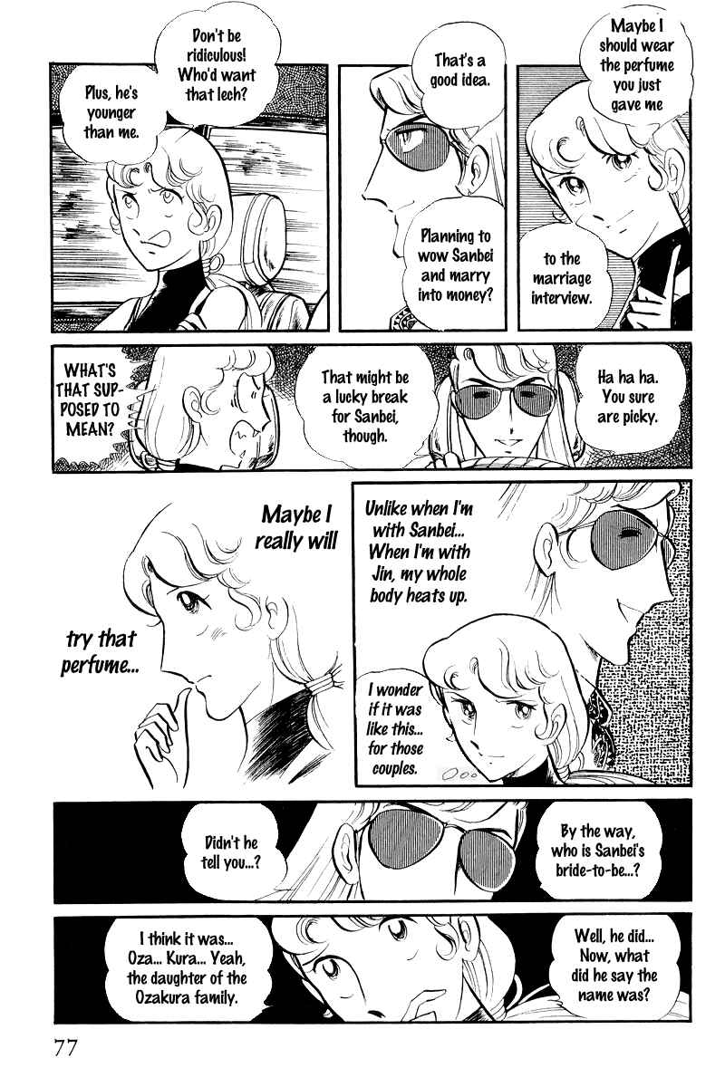 Chapter 7 - Page 13