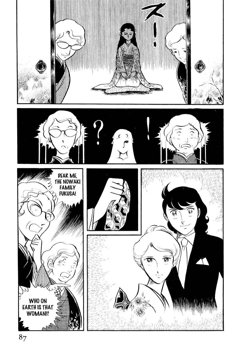 Chapter 7 - Page 22