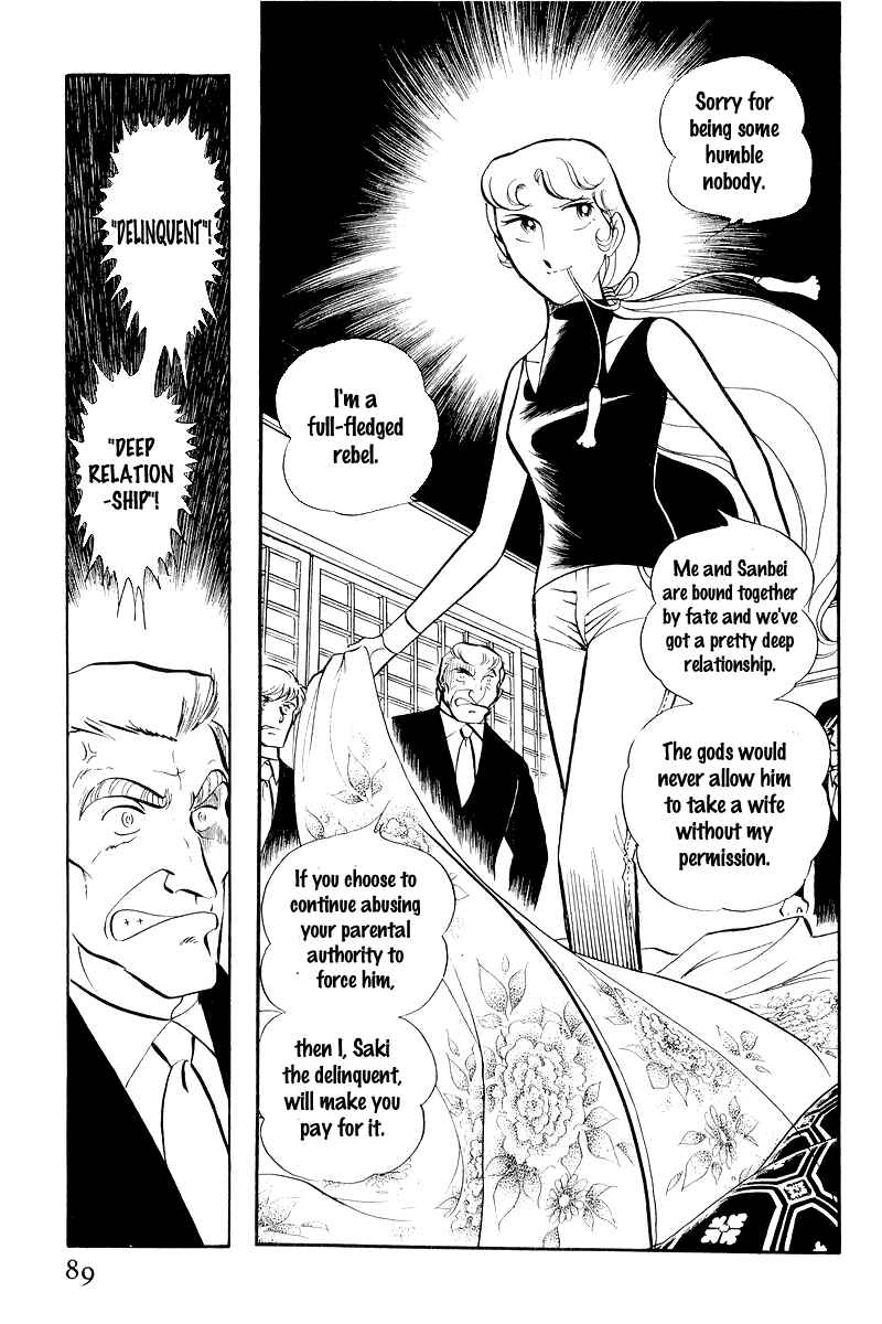 Chapter 7 - Page 24