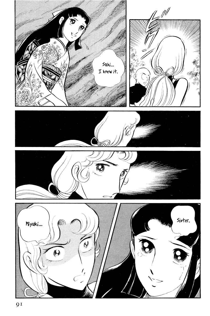 Chapter 7 - Page 26