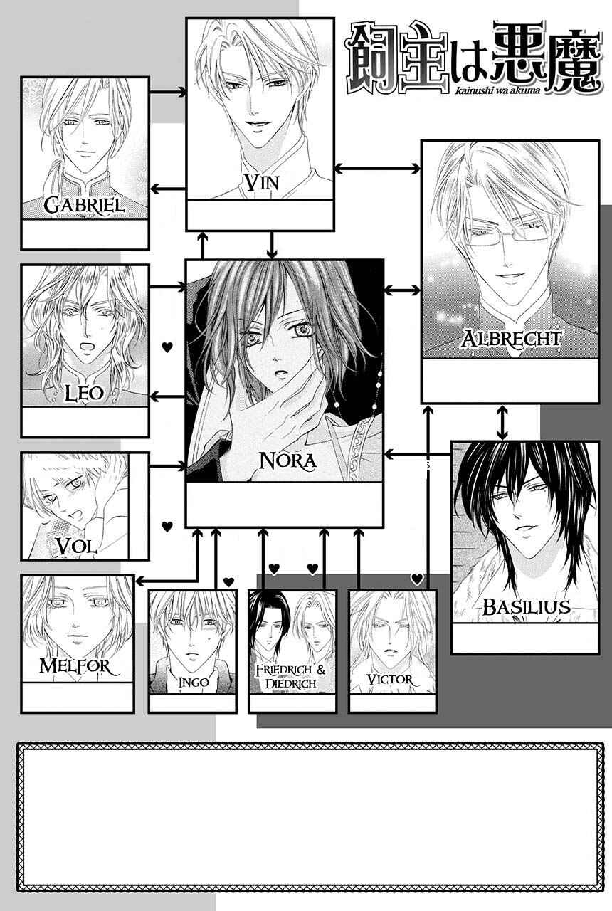 Chapter 18.1 - Page 3