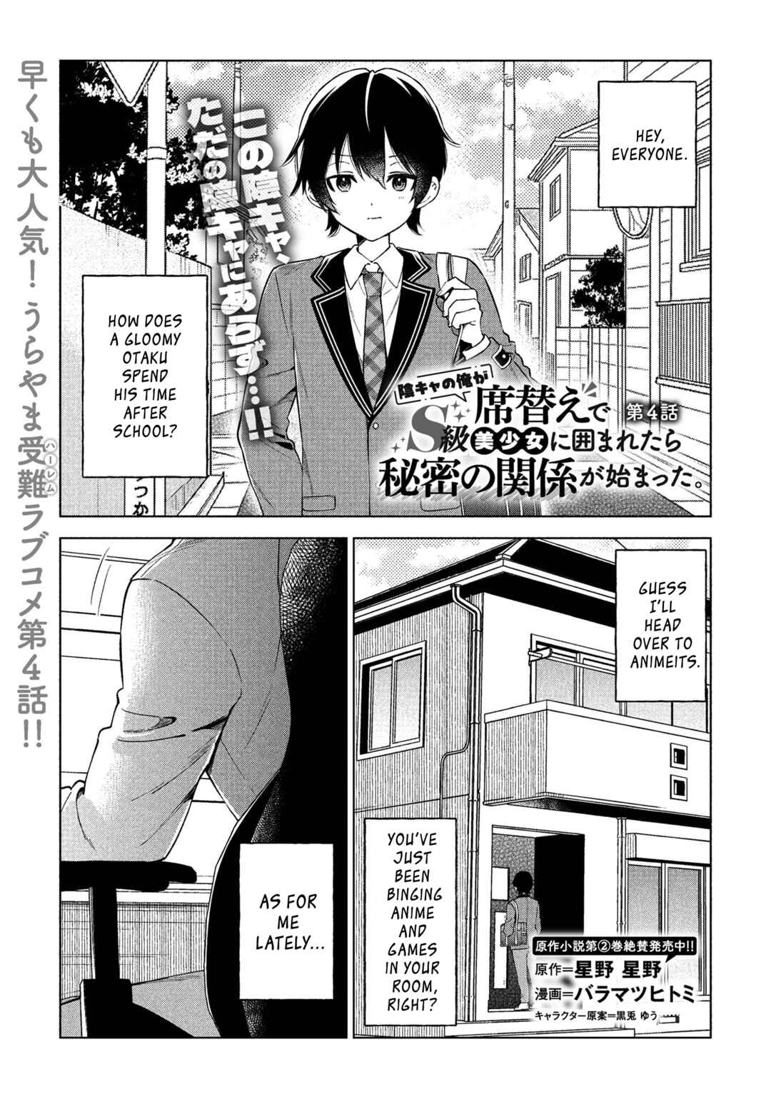 Chapter 4 - Page 1