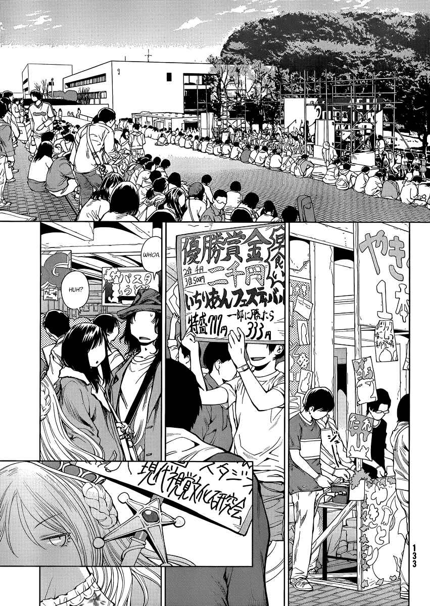 Chapter 75 - Page 1