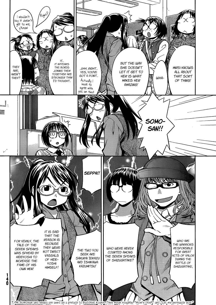 Chapter 75 - Page 7