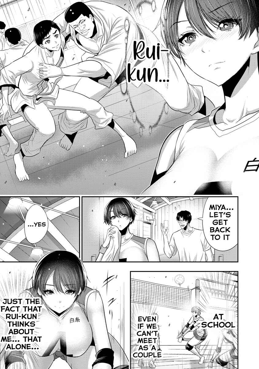 Chapter 6 - Page 6