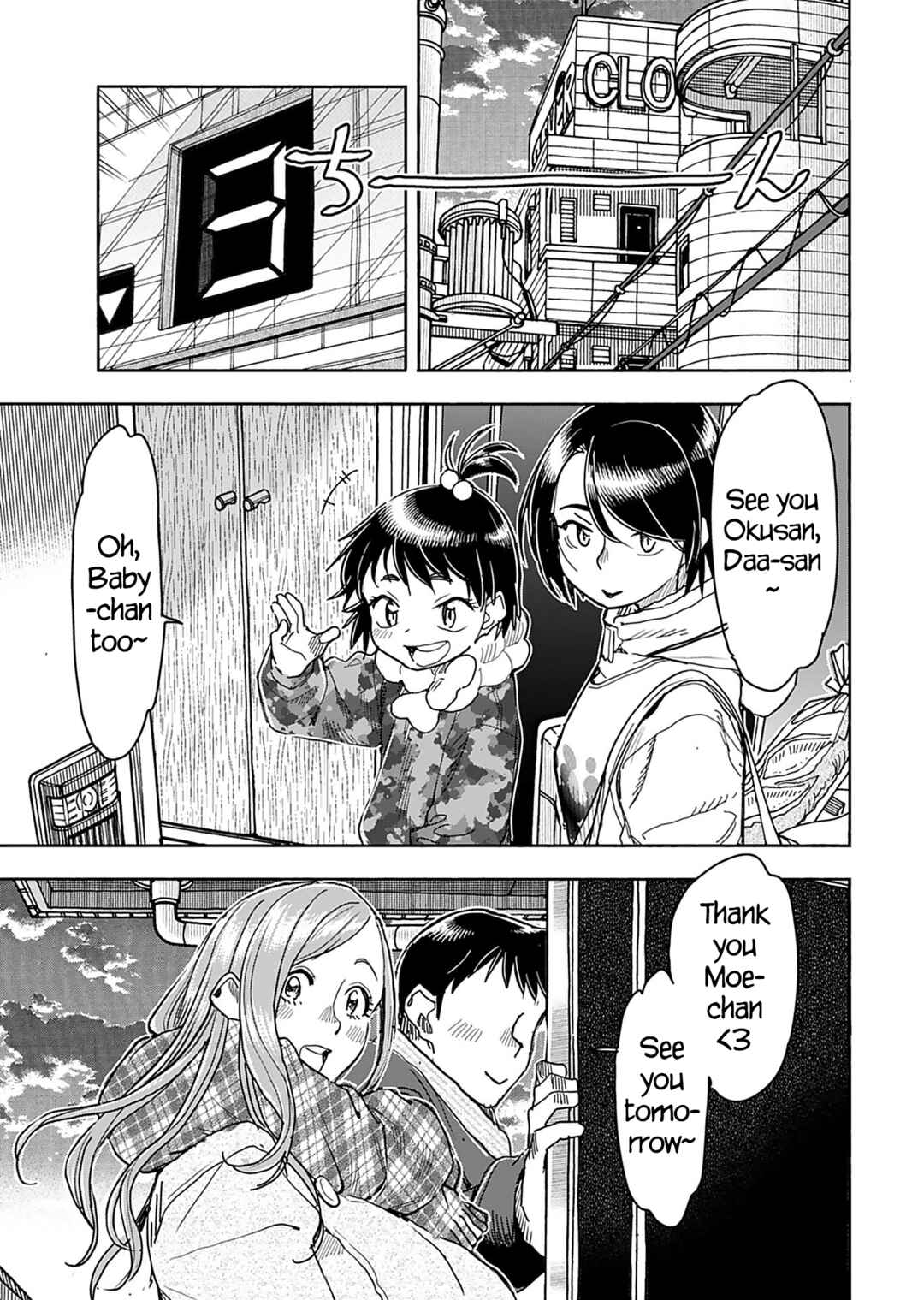 Chapter 146 - Page 4