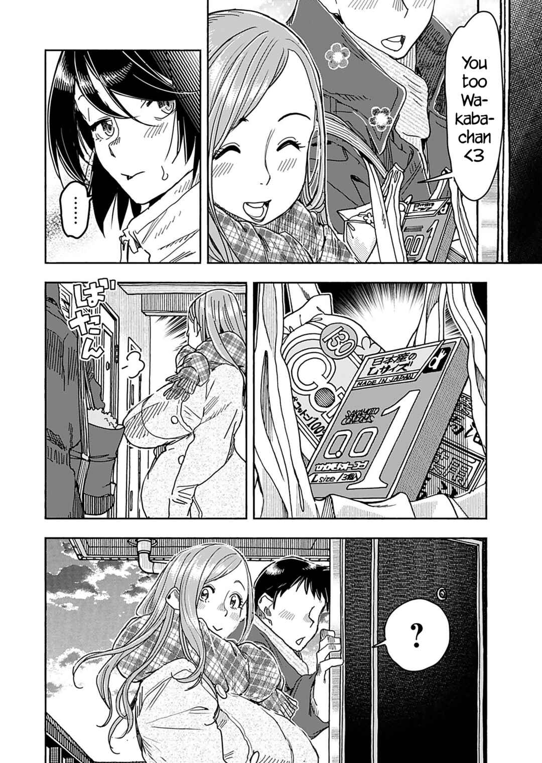 Chapter 146 - Page 5