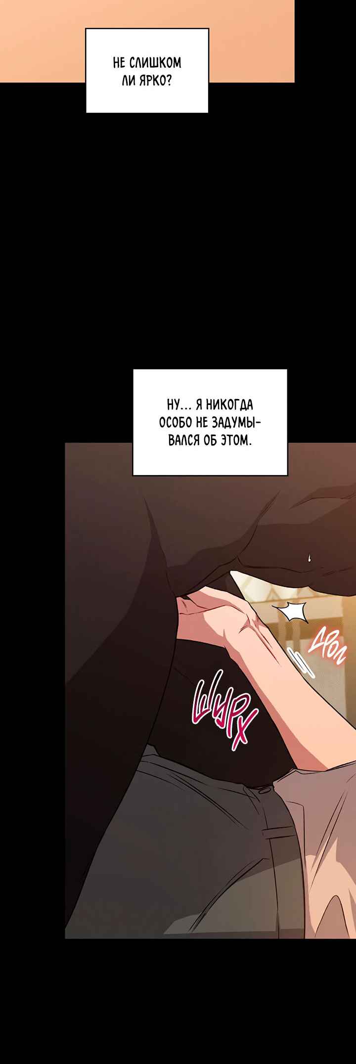 Chapter 15 - Page 8