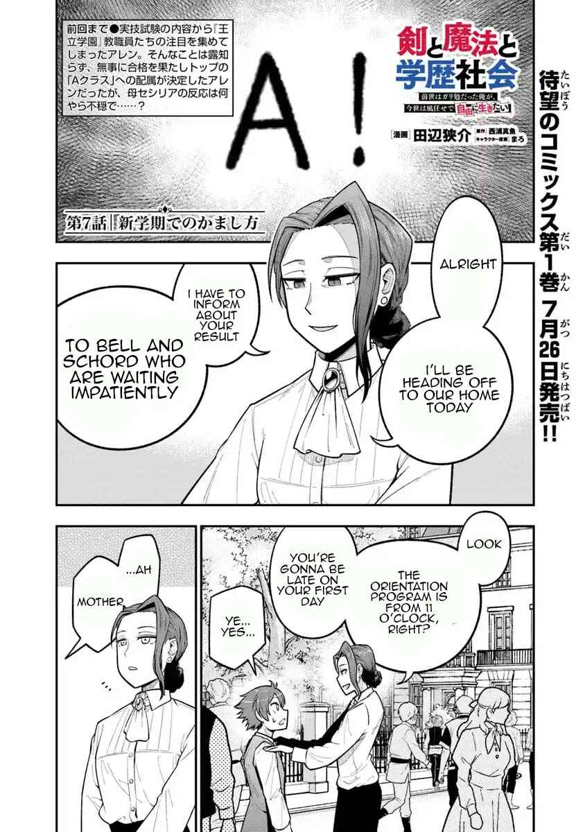 Chapter 7 - Page 1
