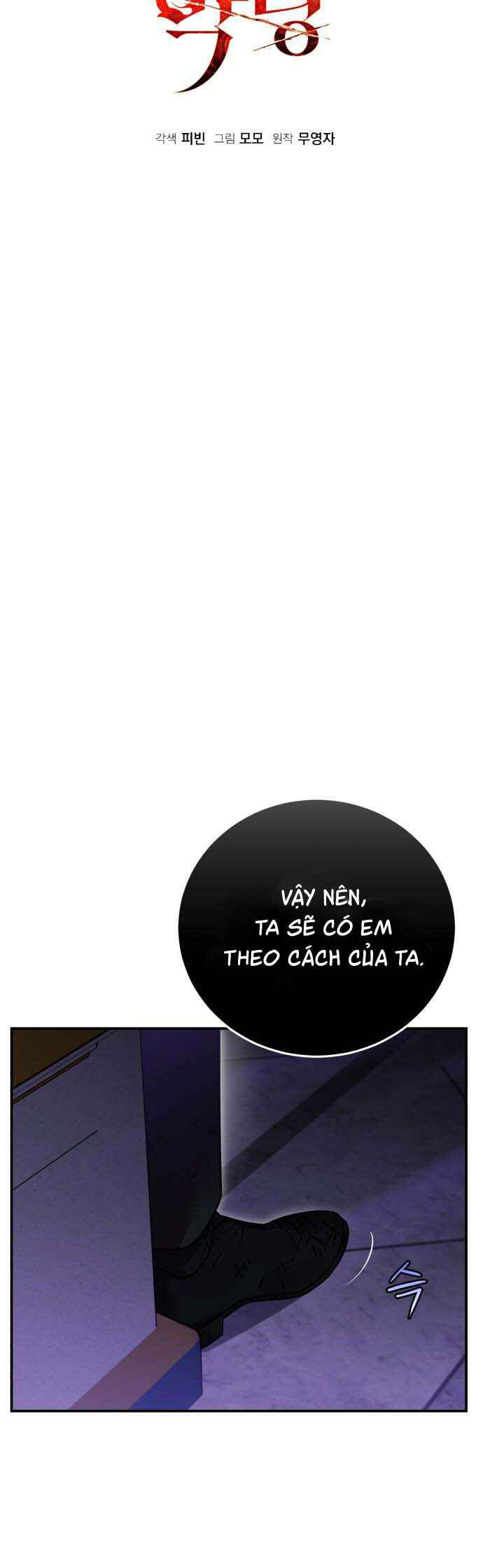 Chapter 88 - Page 4