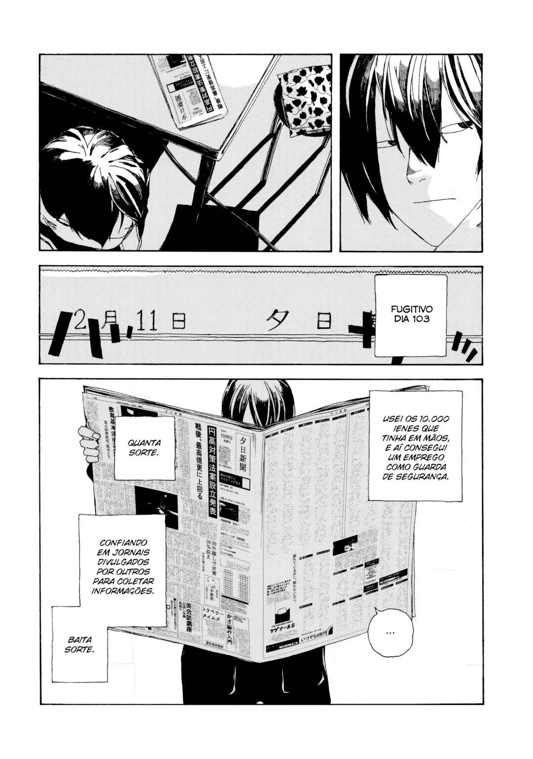 Chapter 1 - Page 7