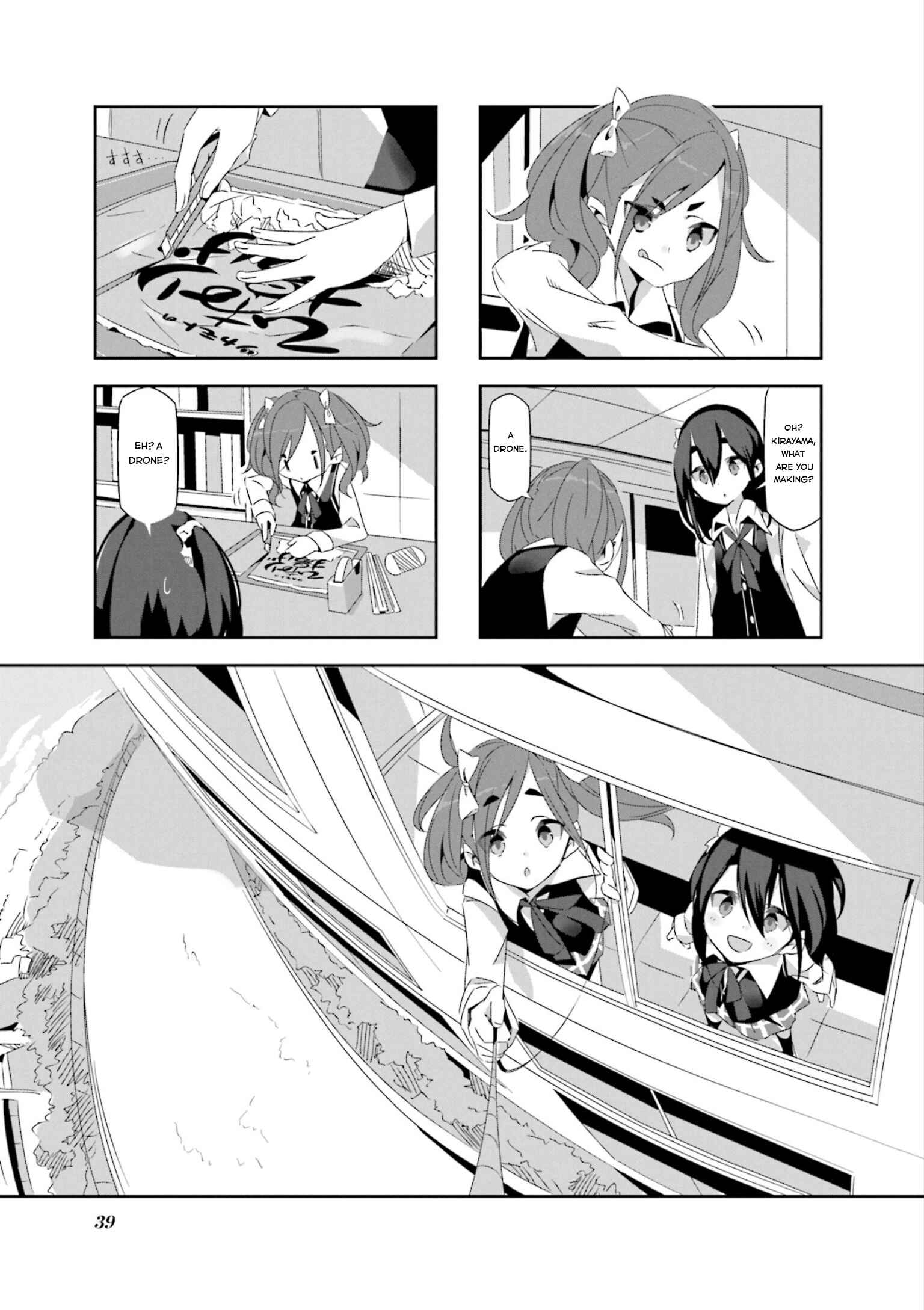Chapter 4 - Page 1