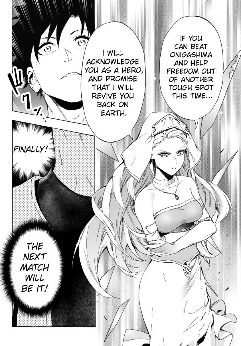Chapter 23.1 - Page 19