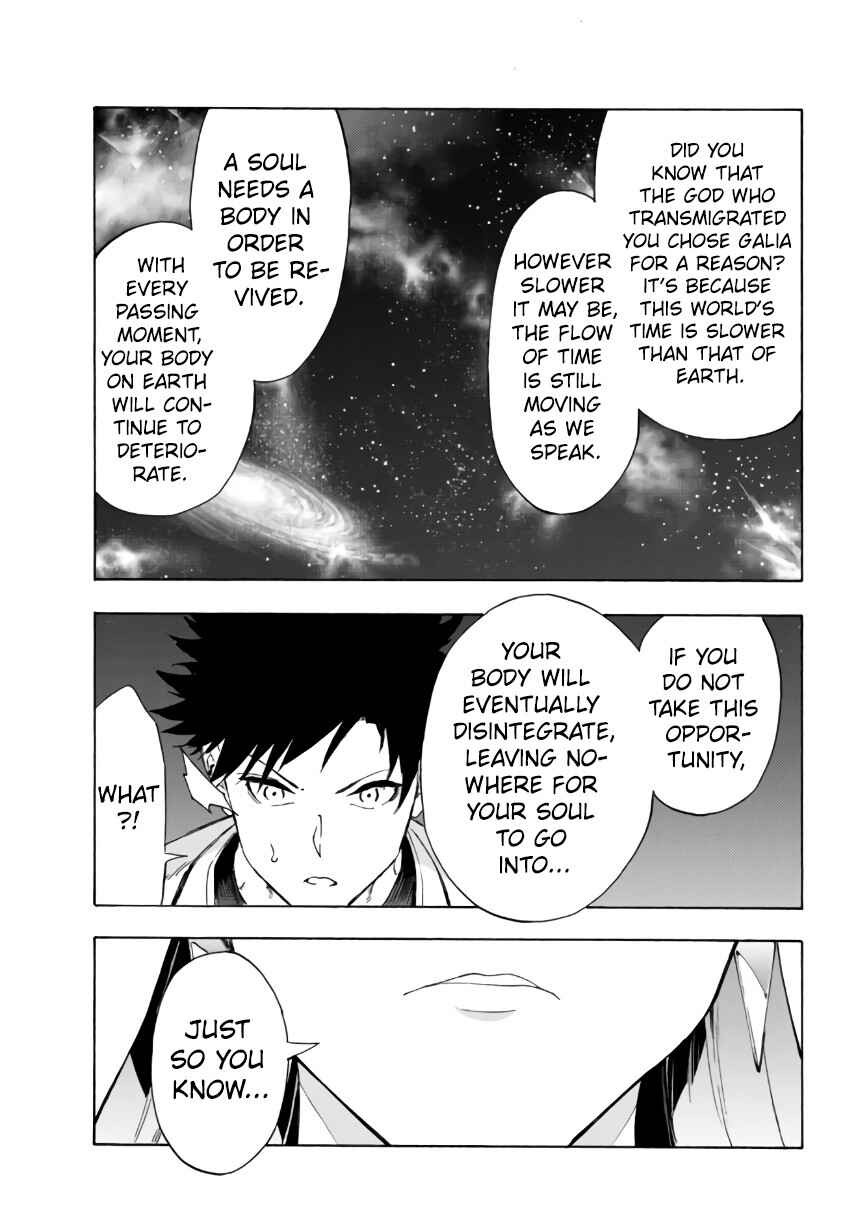 Chapter 23.1 - Page 7