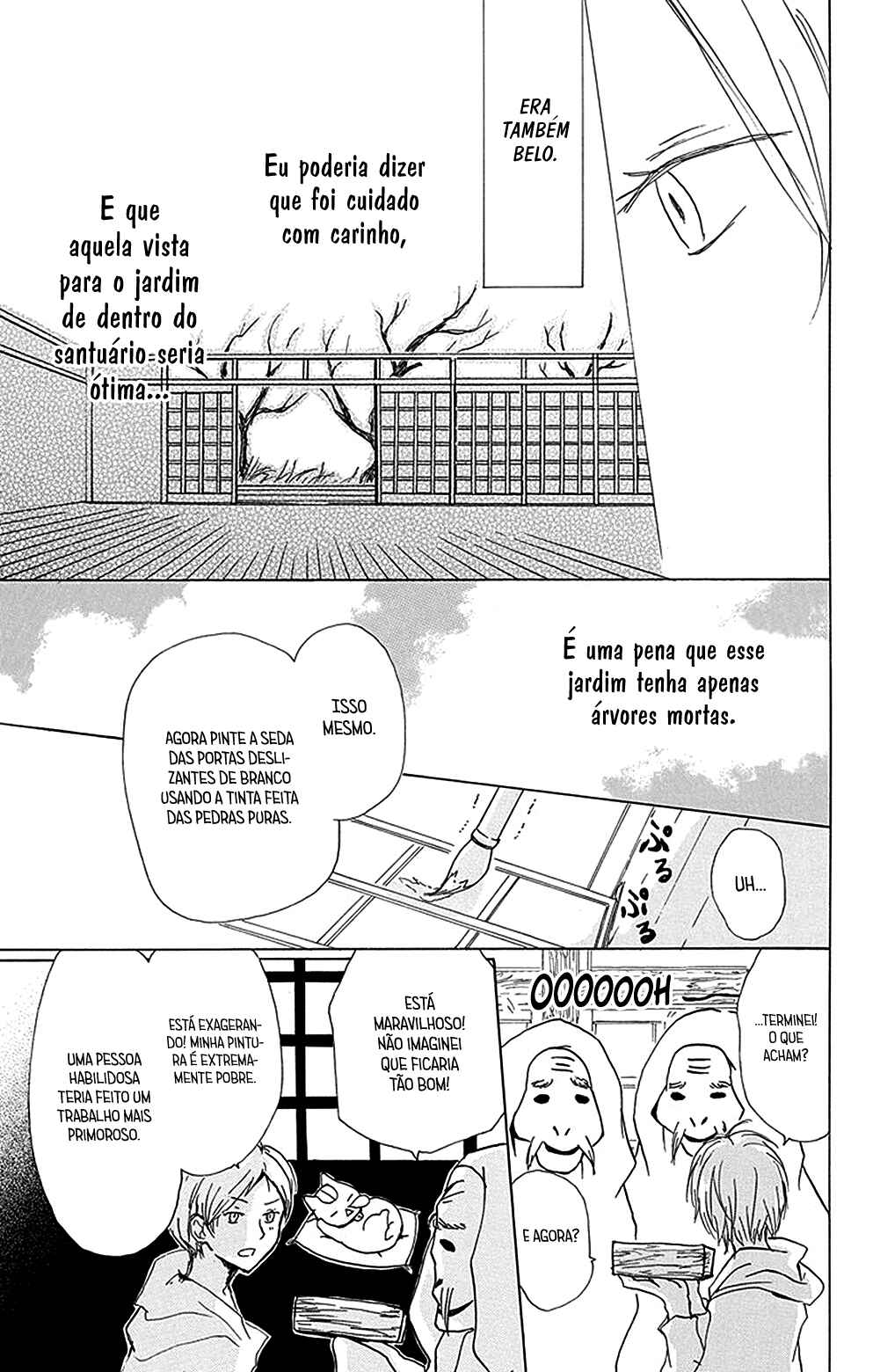 Chapter 81 - Page 21