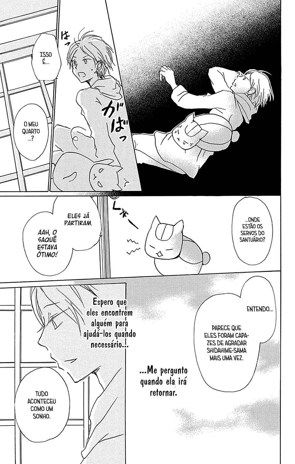 Chapter 81 - Page 39