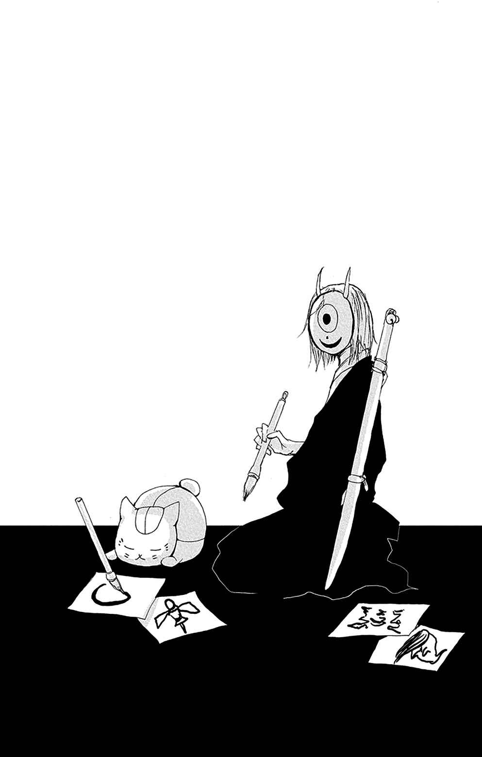Chapter 81 - Page 42