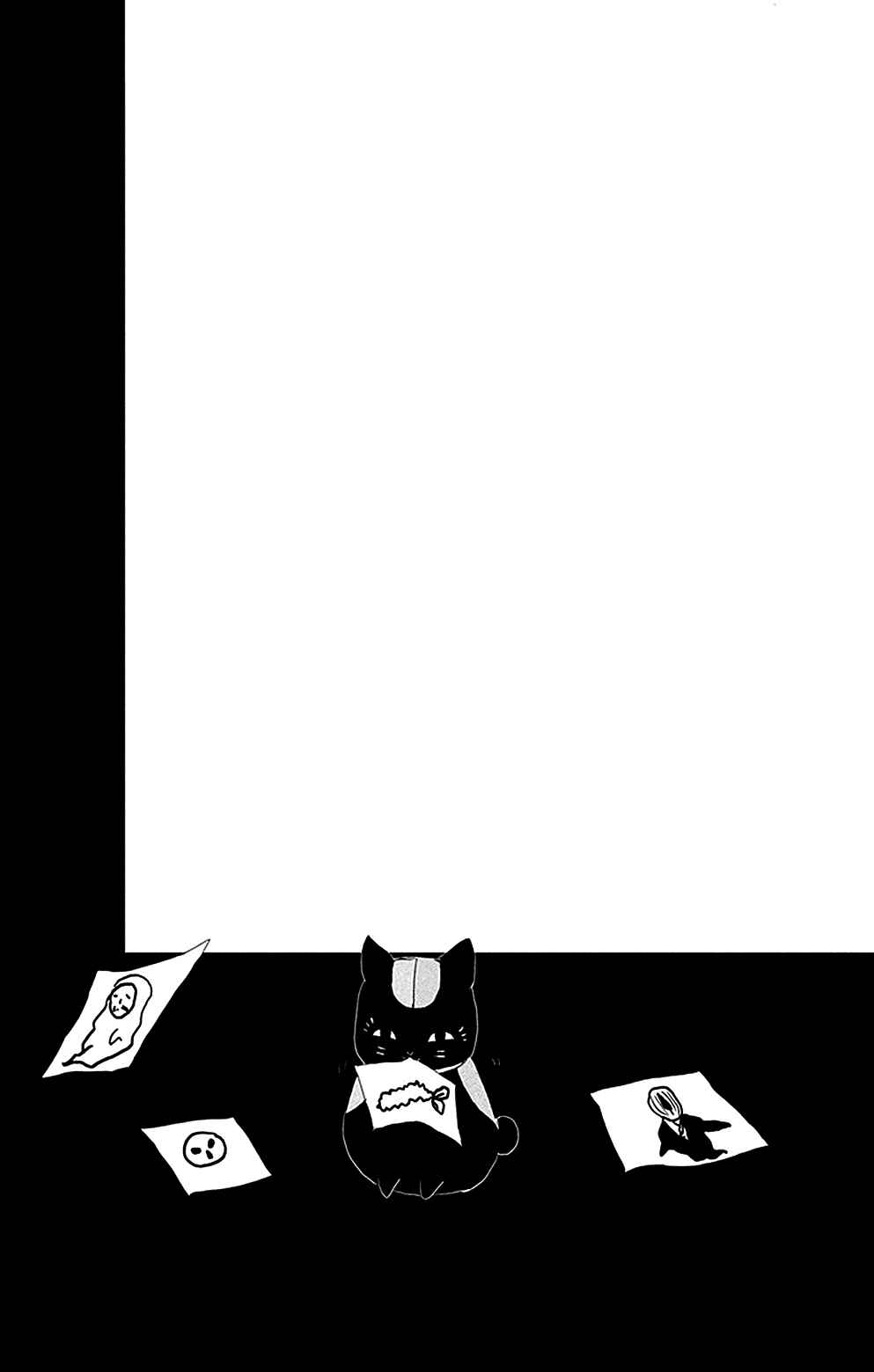 Chapter 81 - Page 43