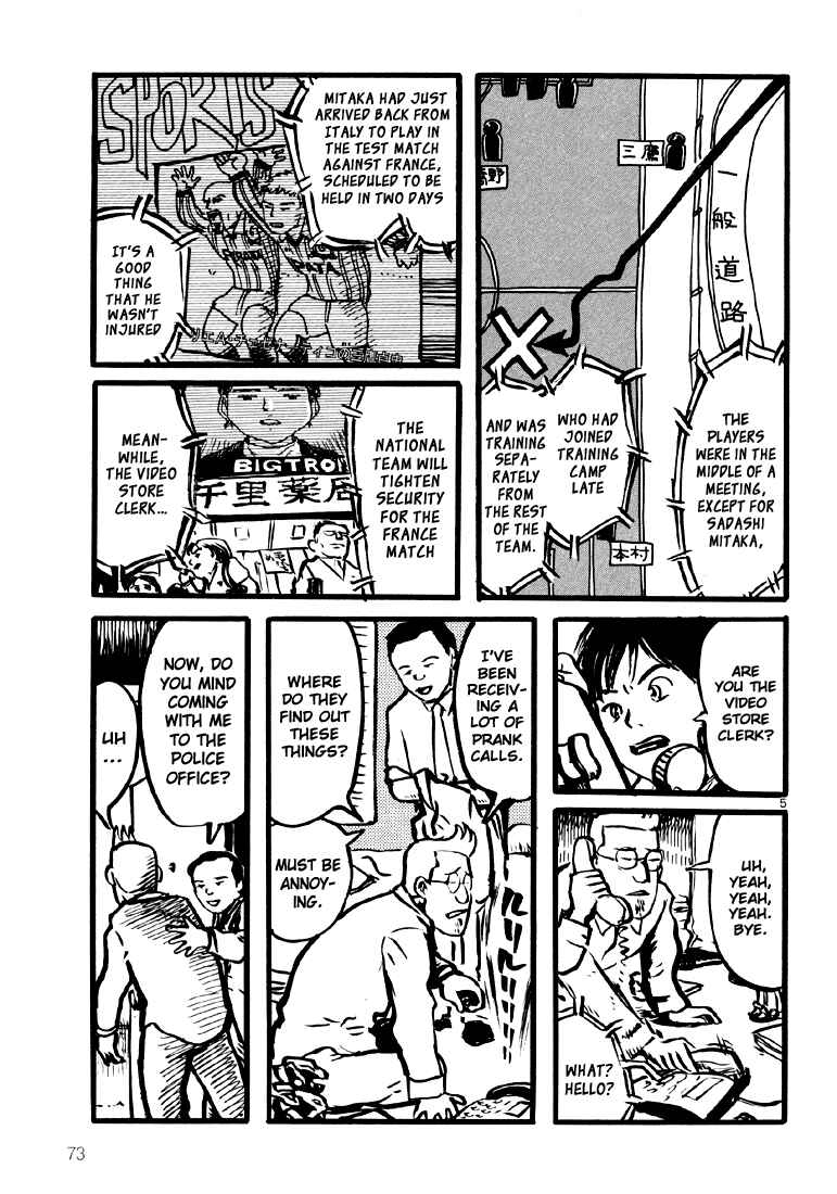 Chapter 3 - Page 5