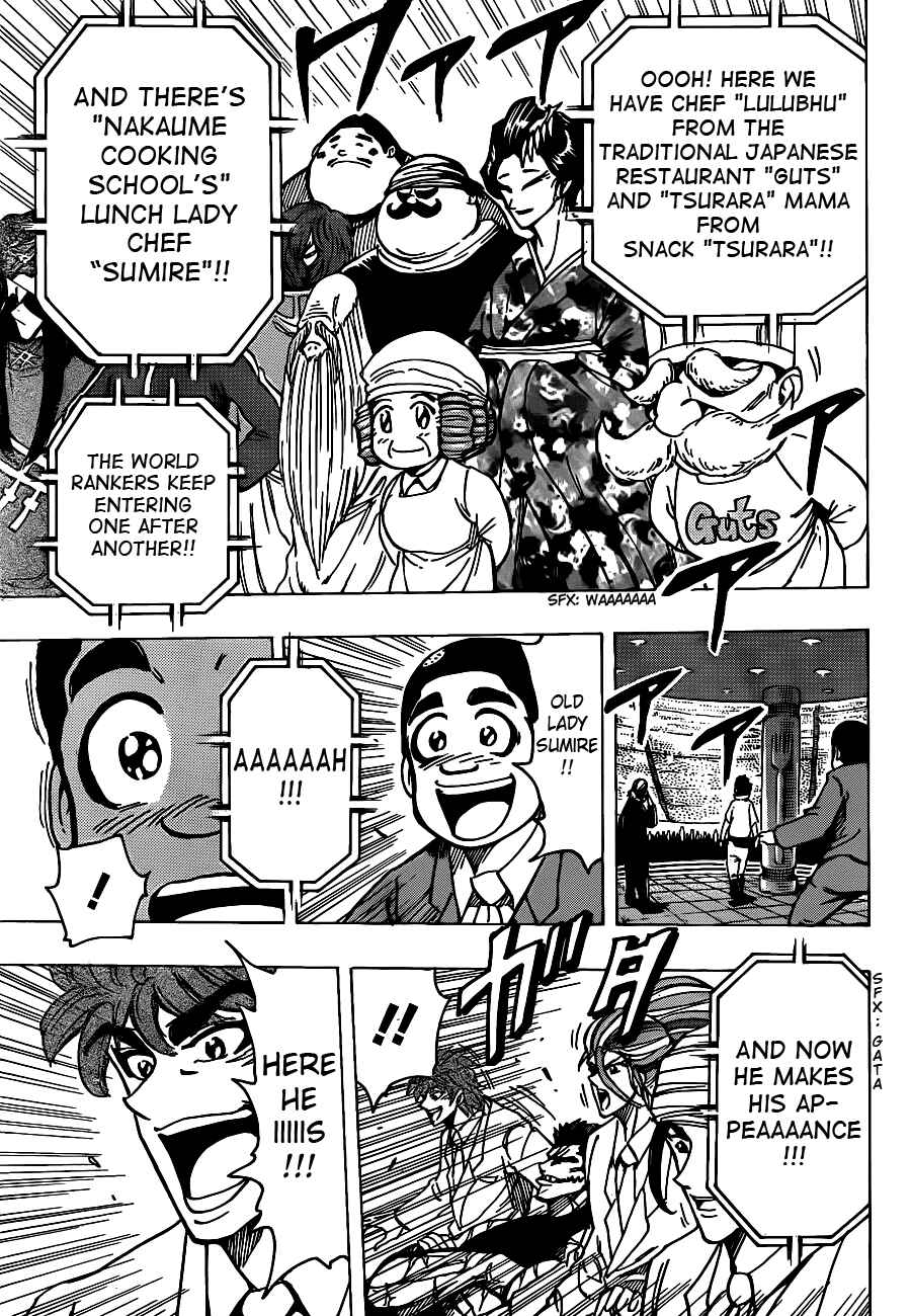 Chapter 212 - Page 16