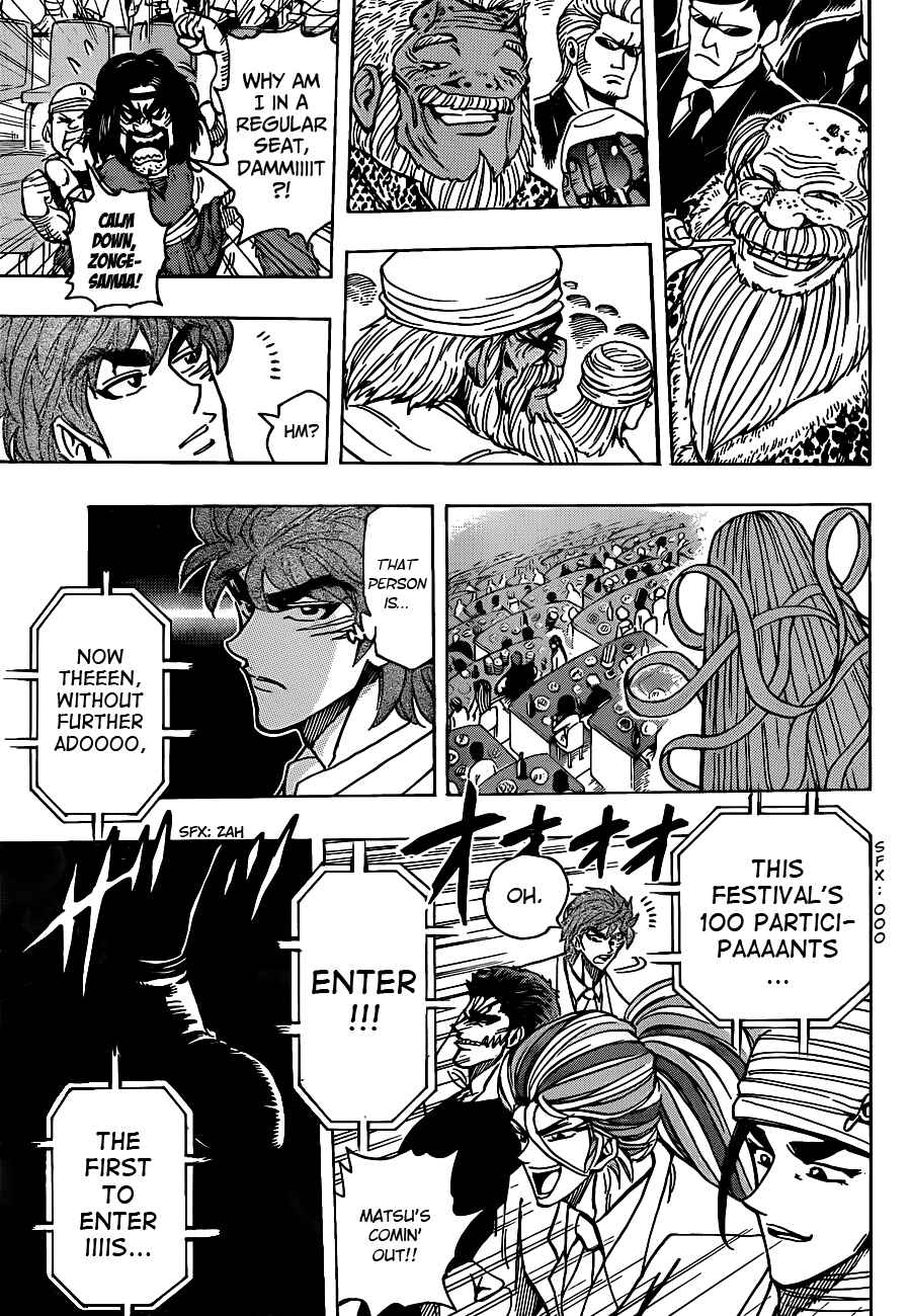 Chapter 212 - Page 6
