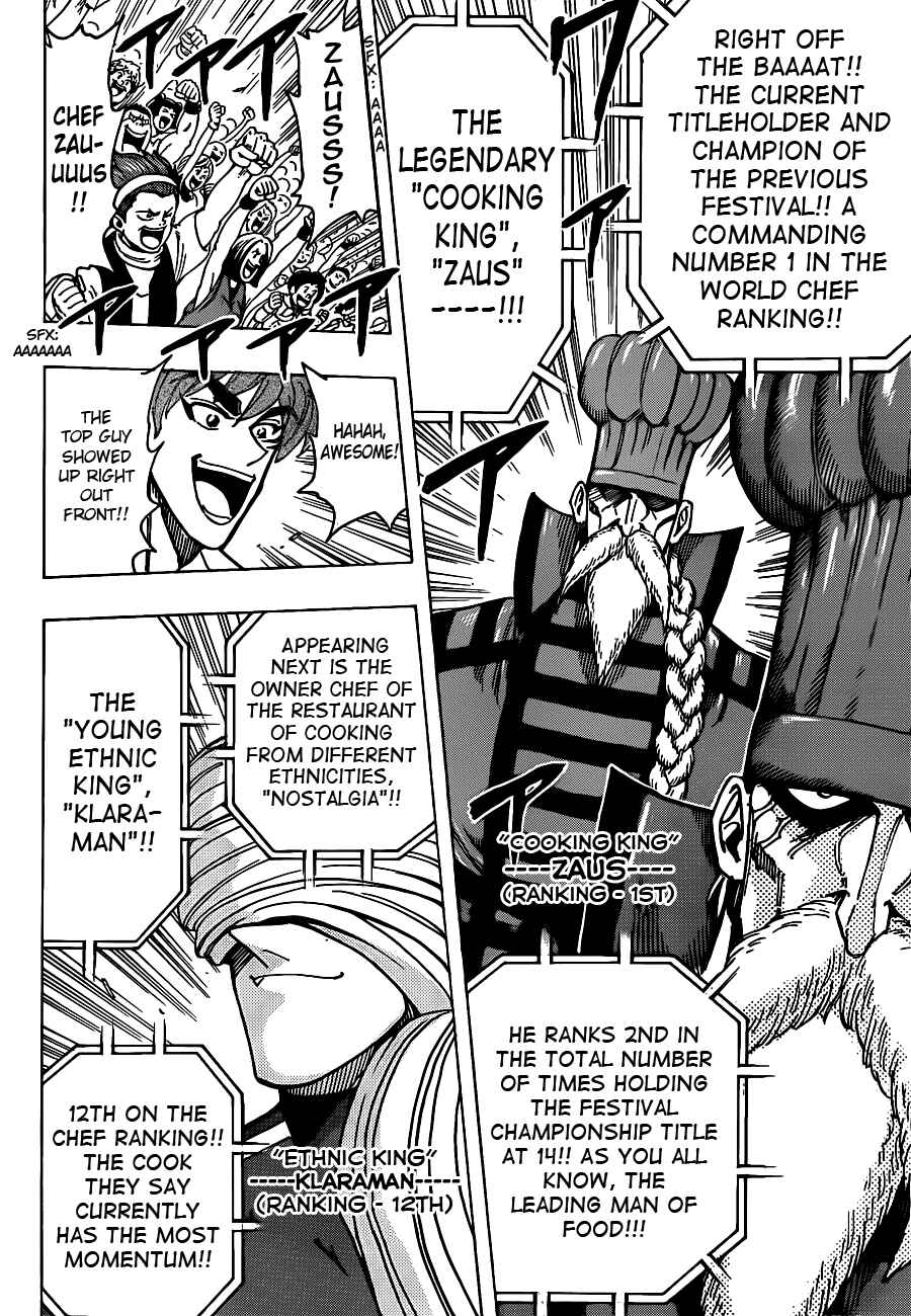 Chapter 212 - Page 7