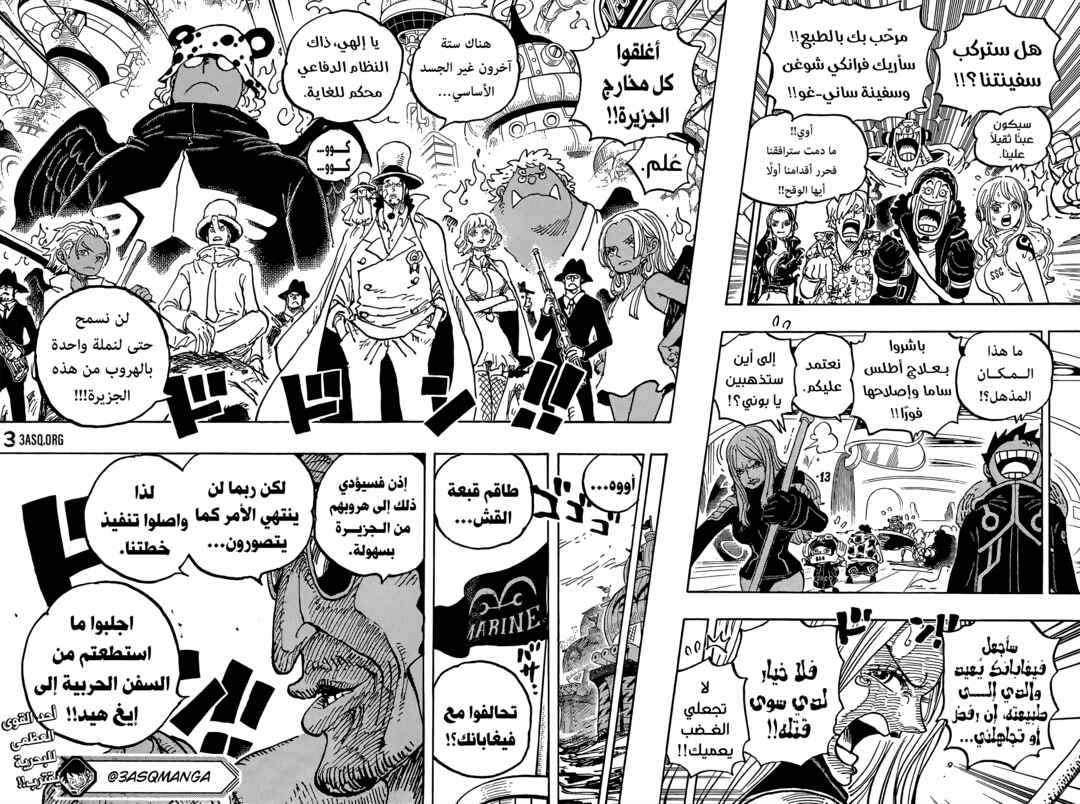 Chapter 1070 - Page 17