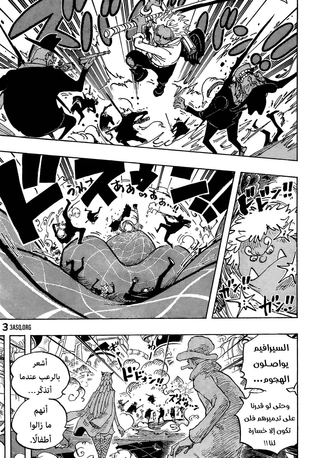 Chapter 1070 - Page 5