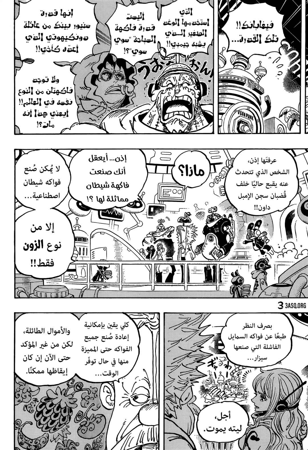 Chapter 1070 - Page 6